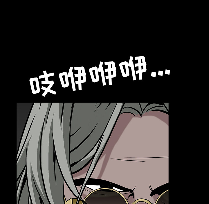 枷锁[抖漫]韩漫全集-枷锁-第 60 章无删减无遮挡章节图片 