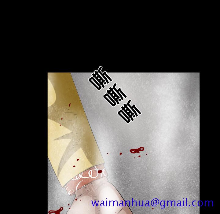 枷锁[抖漫]韩漫全集-枷锁-第 60 章无删减无遮挡章节图片 