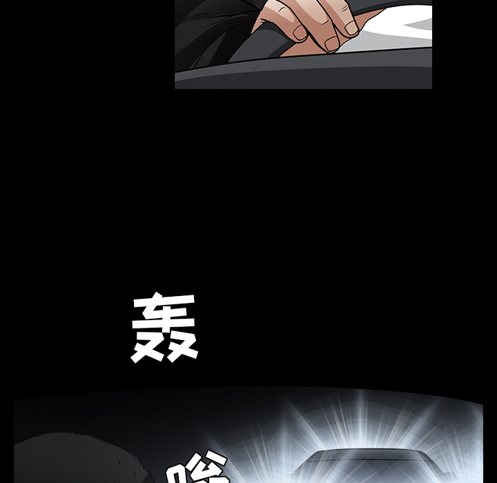 枷锁[抖漫]韩漫全集-枷锁-第 60 章无删减无遮挡章节图片 