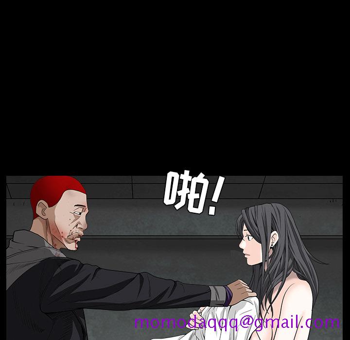 枷锁[抖漫]韩漫全集-枷锁-第 60 章无删减无遮挡章节图片 