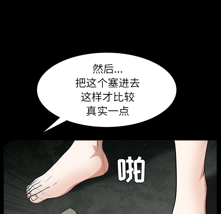 枷锁[抖漫]韩漫全集-枷锁-第 60 章无删减无遮挡章节图片 