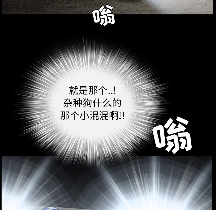 枷锁[抖漫]韩漫全集-枷锁-第 60 章无删减无遮挡章节图片 