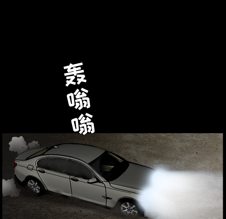 枷锁[抖漫]韩漫全集-枷锁-第 60 章无删减无遮挡章节图片 