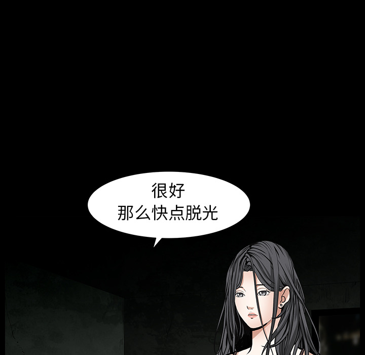 枷锁[抖漫]韩漫全集-枷锁-第 60 章无删减无遮挡章节图片 