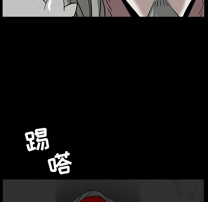 枷锁[抖漫]韩漫全集-枷锁-第 60 章无删减无遮挡章节图片 