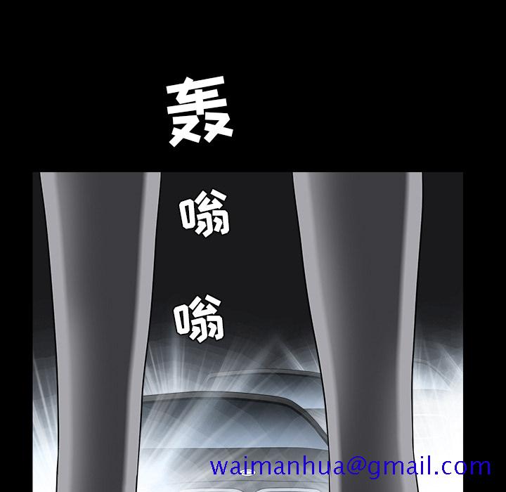 枷锁[抖漫]韩漫全集-枷锁-第 60 章无删减无遮挡章节图片 