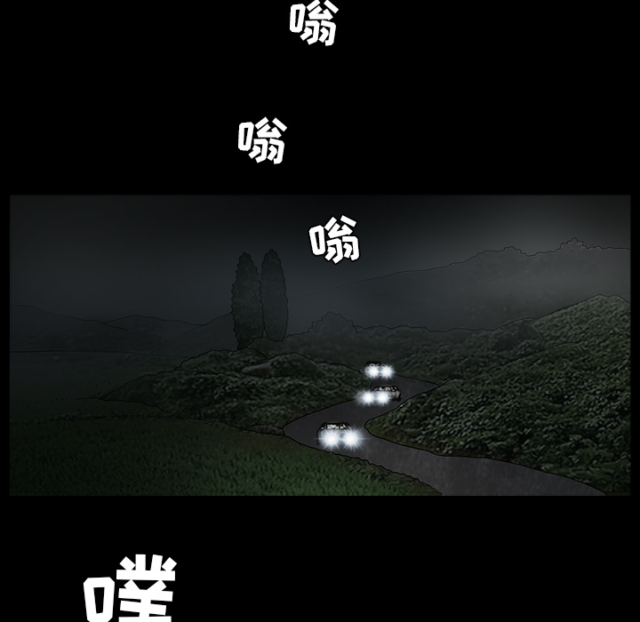 枷锁[抖漫]韩漫全集-枷锁-第 60 章无删减无遮挡章节图片 