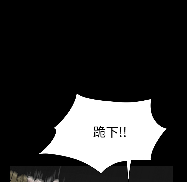 枷锁[抖漫]韩漫全集-枷锁-第 61 章无删减无遮挡章节图片 
