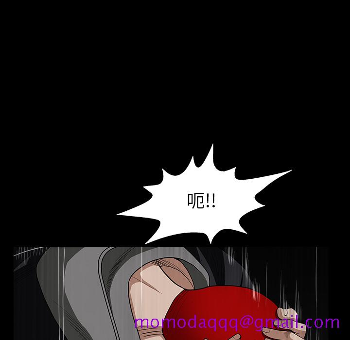 枷锁[抖漫]韩漫全集-枷锁-第 61 章无删减无遮挡章节图片 