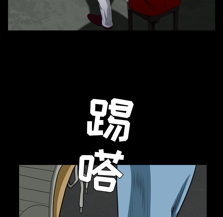 枷锁[抖漫]韩漫全集-枷锁-第 61 章无删减无遮挡章节图片 