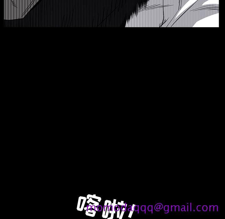 枷锁[抖漫]韩漫全集-枷锁-第 61 章无删减无遮挡章节图片 