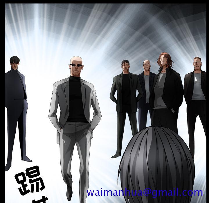 枷锁[抖漫]韩漫全集-枷锁-第 61 章无删减无遮挡章节图片 