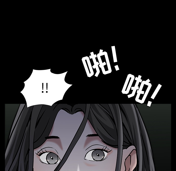 枷锁[抖漫]韩漫全集-枷锁-第 61 章无删减无遮挡章节图片 