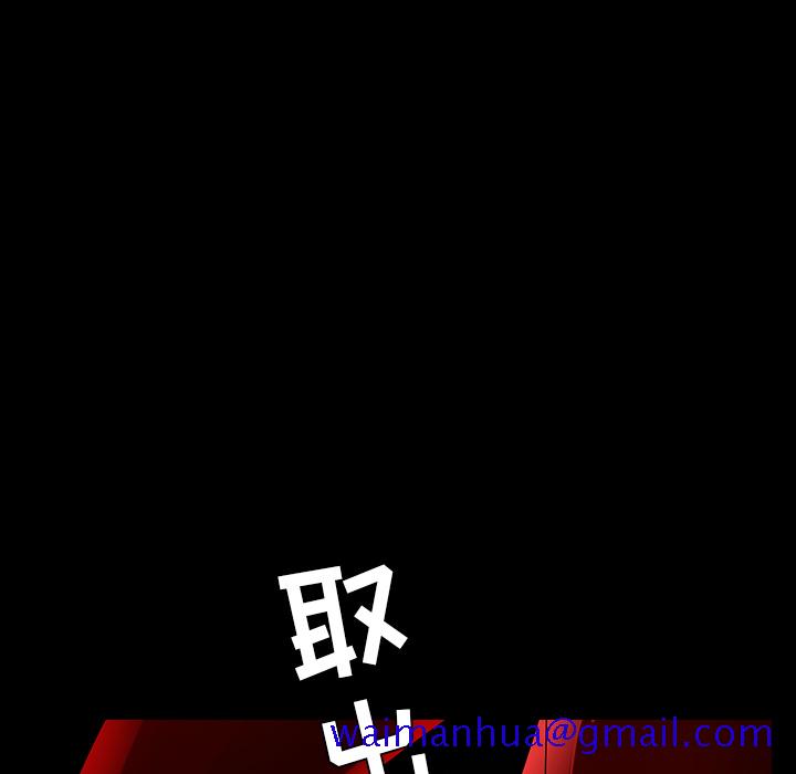 枷锁[抖漫]韩漫全集-枷锁-第 61 章无删减无遮挡章节图片 