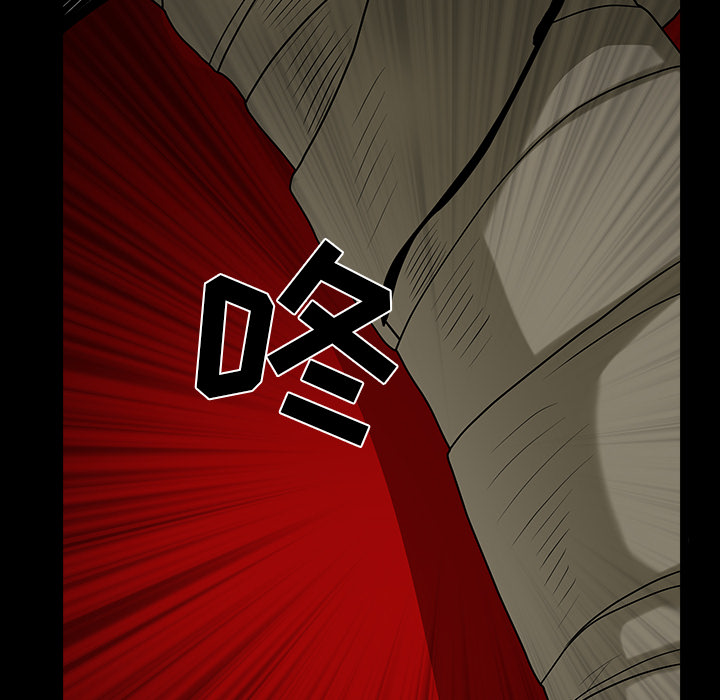枷锁[抖漫]韩漫全集-枷锁-第 61 章无删减无遮挡章节图片 