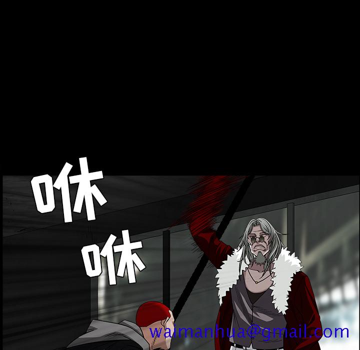 枷锁[抖漫]韩漫全集-枷锁-第 61 章无删减无遮挡章节图片 