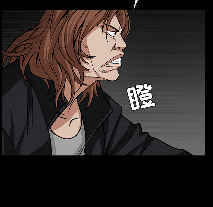 枷锁[抖漫]韩漫全集-枷锁-第 61 章无删减无遮挡章节图片 