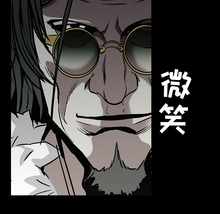 枷锁[抖漫]韩漫全集-枷锁-第 61 章无删减无遮挡章节图片 
