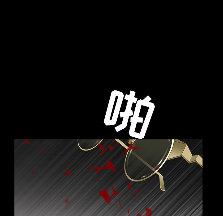 枷锁[抖漫]韩漫全集-枷锁-第 61 章无删减无遮挡章节图片 