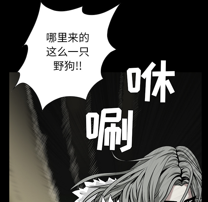 枷锁[抖漫]韩漫全集-枷锁-第 61 章无删减无遮挡章节图片 
