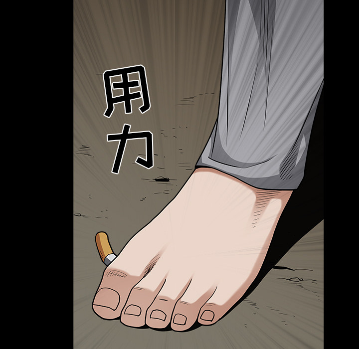 枷锁[抖漫]韩漫全集-枷锁-第 61 章无删减无遮挡章节图片 