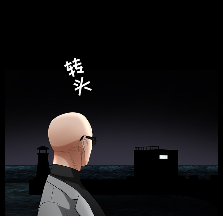 枷锁[抖漫]韩漫全集-枷锁-第 61 章无删减无遮挡章节图片 