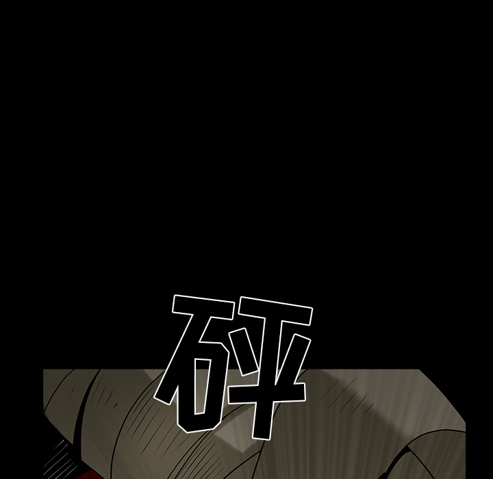 枷锁[抖漫]韩漫全集-枷锁-第 61 章无删减无遮挡章节图片 