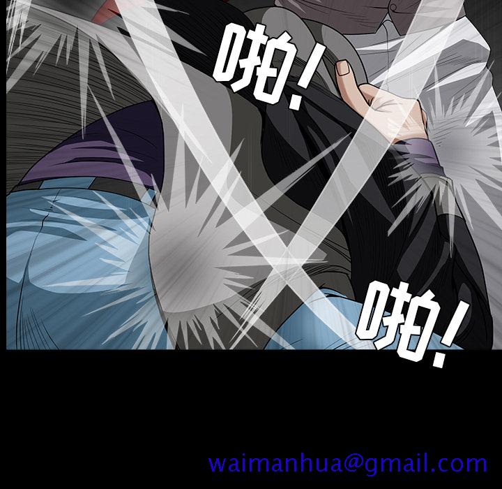枷锁[抖漫]韩漫全集-枷锁-第 61 章无删减无遮挡章节图片 
