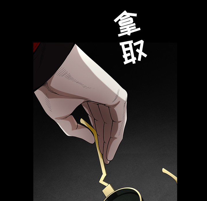 枷锁[抖漫]韩漫全集-枷锁-第 61 章无删减无遮挡章节图片 