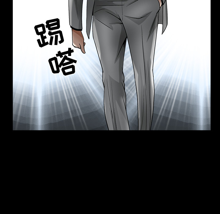 枷锁[抖漫]韩漫全集-枷锁-第 61 章无删减无遮挡章节图片 
