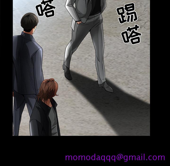 枷锁[抖漫]韩漫全集-枷锁-第 61 章无删减无遮挡章节图片 