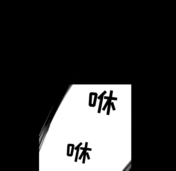 枷锁[抖漫]韩漫全集-枷锁-第 62 章无删减无遮挡章节图片 