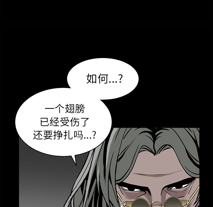 枷锁[抖漫]韩漫全集-枷锁-第 62 章无删减无遮挡章节图片 