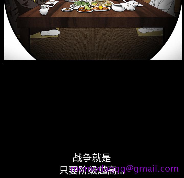枷锁[抖漫]韩漫全集-枷锁-第 62 章无删减无遮挡章节图片 