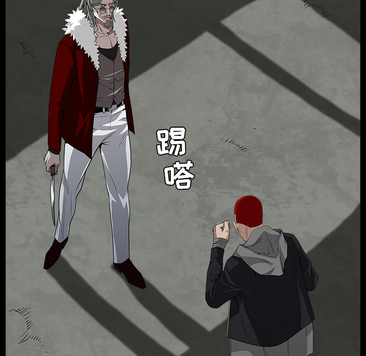 枷锁[抖漫]韩漫全集-枷锁-第 62 章无删减无遮挡章节图片 