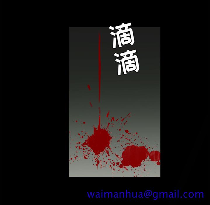 枷锁[抖漫]韩漫全集-枷锁-第 62 章无删减无遮挡章节图片 
