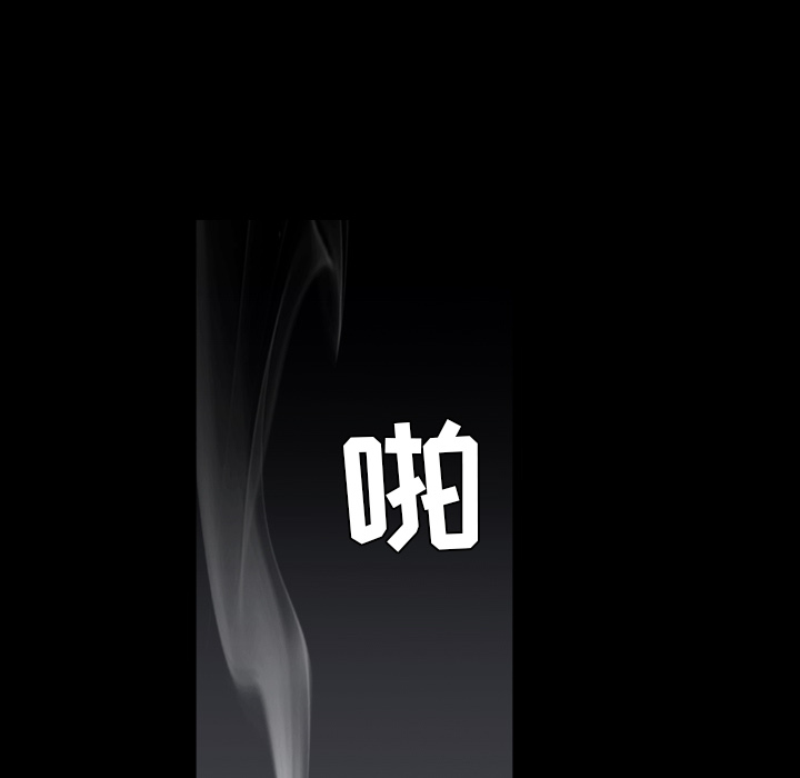 枷锁[抖漫]韩漫全集-枷锁-第 62 章无删减无遮挡章节图片 