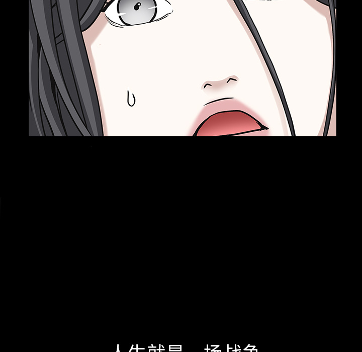 枷锁[抖漫]韩漫全集-枷锁-第 62 章无删减无遮挡章节图片 
