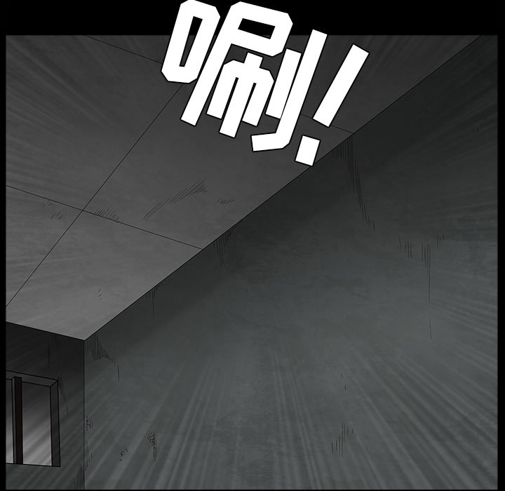 枷锁[抖漫]韩漫全集-枷锁-第 62 章无删减无遮挡章节图片 