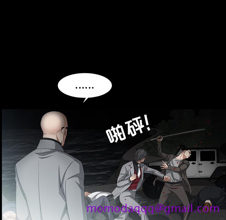 枷锁[抖漫]韩漫全集-枷锁-第 62 章无删减无遮挡章节图片 