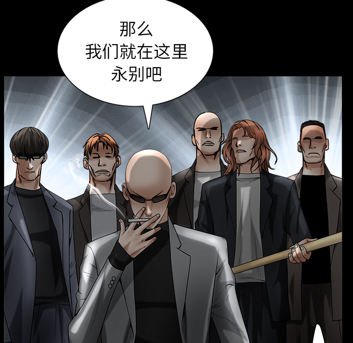 枷锁[抖漫]韩漫全集-枷锁-第 62 章无删减无遮挡章节图片 