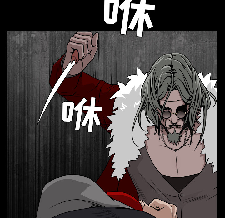 枷锁[抖漫]韩漫全集-枷锁-第 62 章无删减无遮挡章节图片 