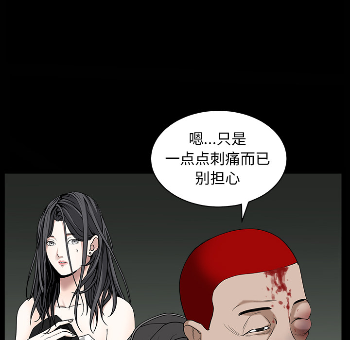 枷锁[抖漫]韩漫全集-枷锁-第 62 章无删减无遮挡章节图片 