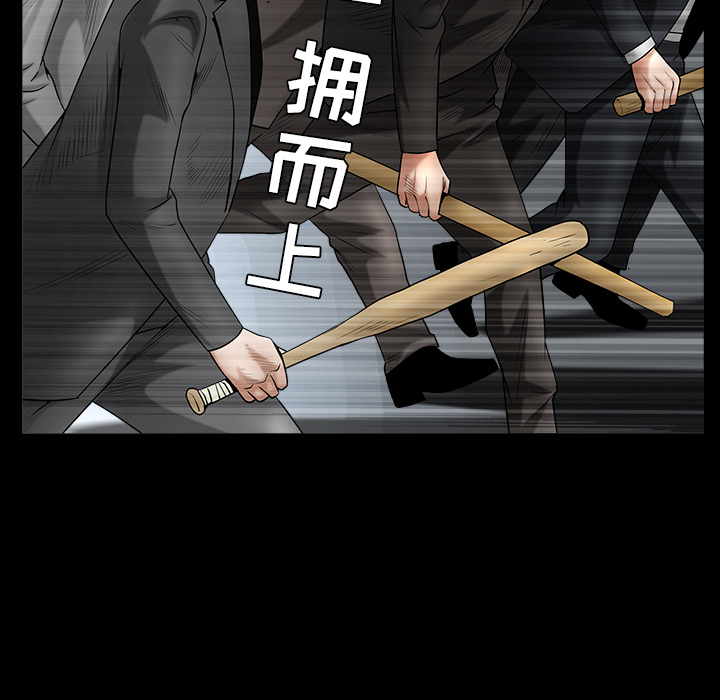 枷锁[抖漫]韩漫全集-枷锁-第 62 章无删减无遮挡章节图片 