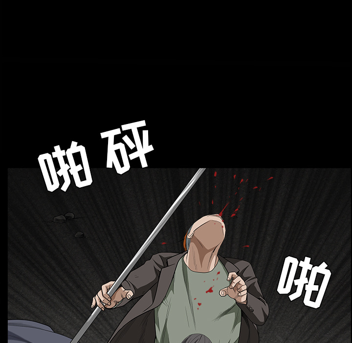 枷锁[抖漫]韩漫全集-枷锁-第 62 章无删减无遮挡章节图片 