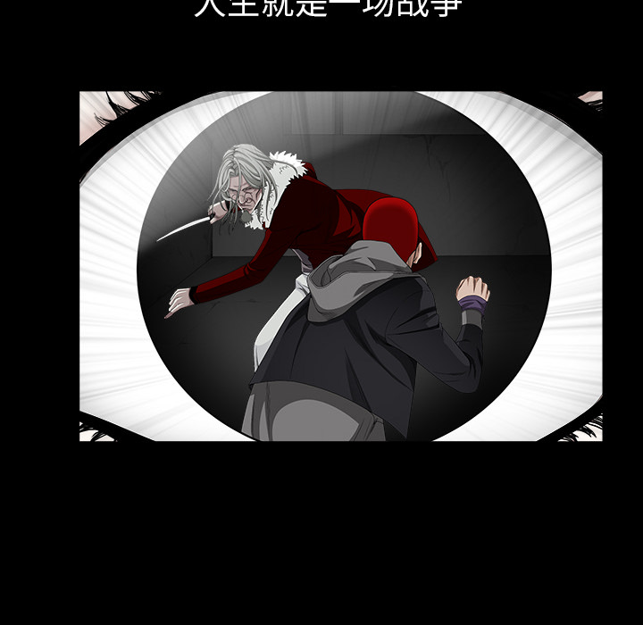枷锁[抖漫]韩漫全集-枷锁-第 62 章无删减无遮挡章节图片 