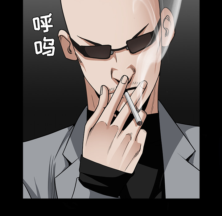 枷锁[抖漫]韩漫全集-枷锁-第 62 章无删减无遮挡章节图片 
