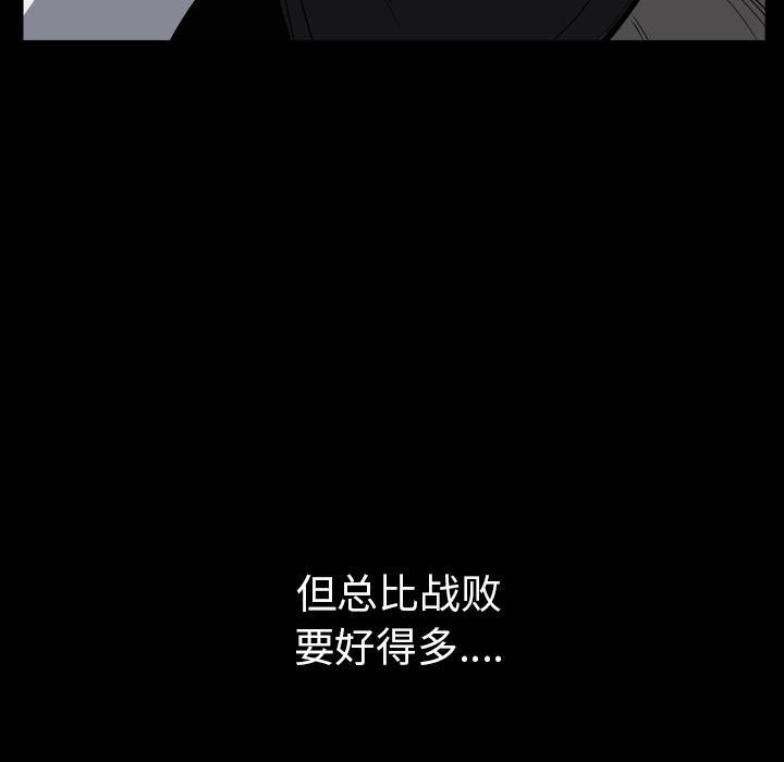 枷锁[抖漫]韩漫全集-枷锁-第 62 章无删减无遮挡章节图片 