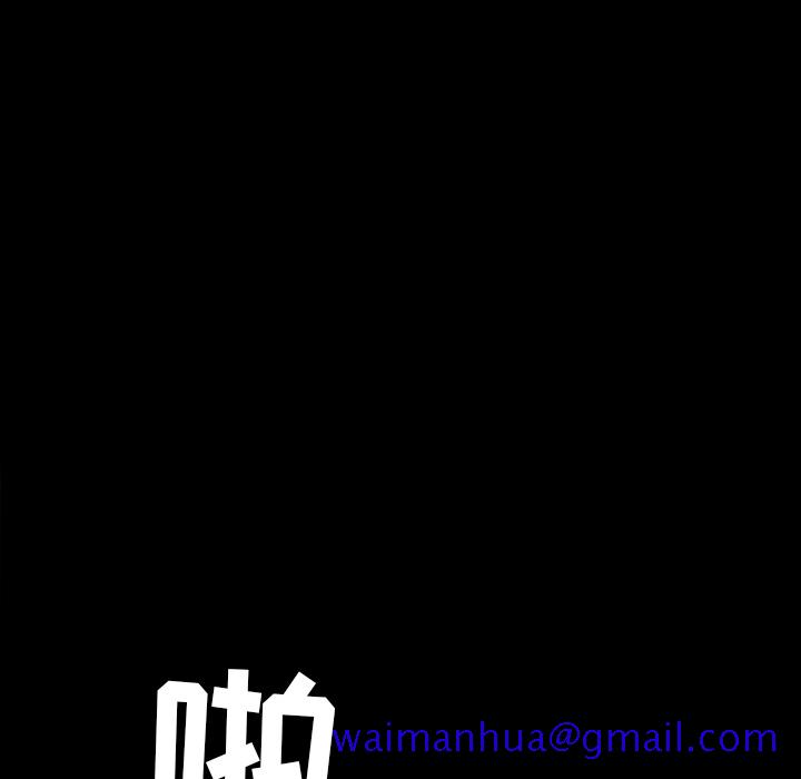 枷锁[抖漫]韩漫全集-枷锁-第 62 章无删减无遮挡章节图片 