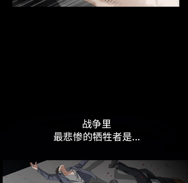 枷锁[抖漫]韩漫全集-枷锁-第 62 章无删减无遮挡章节图片 